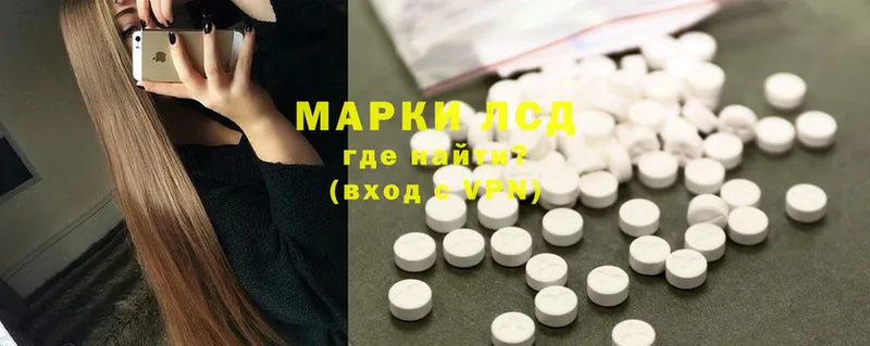 Лсд 25 экстази ecstasy Коломна