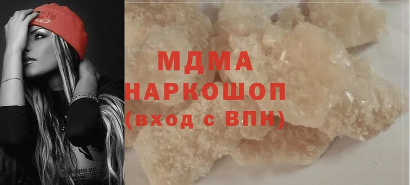 MDMA VHQ  закладки  Коломна 